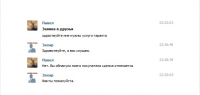 Очередной уникальный пользователь.