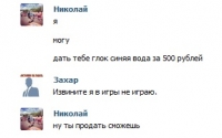 Зачем платить гаранту, если можно продать гаранту ))))