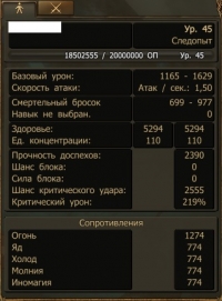Акк без доната.