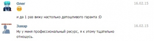 Профессиональная работа, дотошность или соблюдения всех критериев.