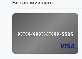 Верифицированный кошелёк PayPal.