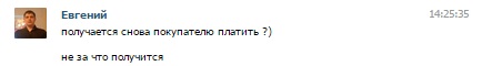 Зачем платить гаранту, если сделка не состоялась.