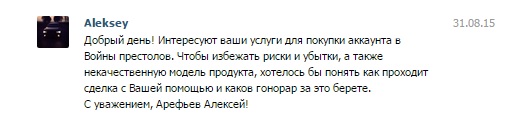 Радуют адекватные обращения за услугой.