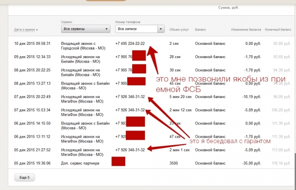 http://garant-sdelok.ru (http://vk.com/garantwebsdelok) кидалово!!!