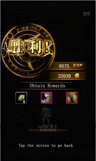 Legend of Darkness-Offline RPG Гайд