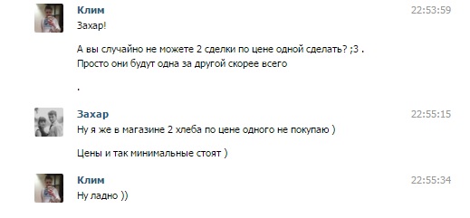 Просто топ среди уникальных рабочих моментов.