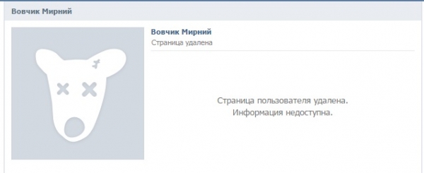Мошенники отжигают.
