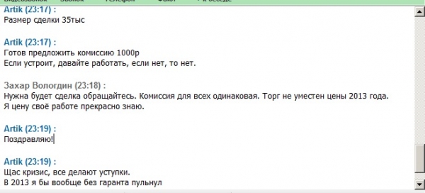 Ну это сверх эгоизм. 