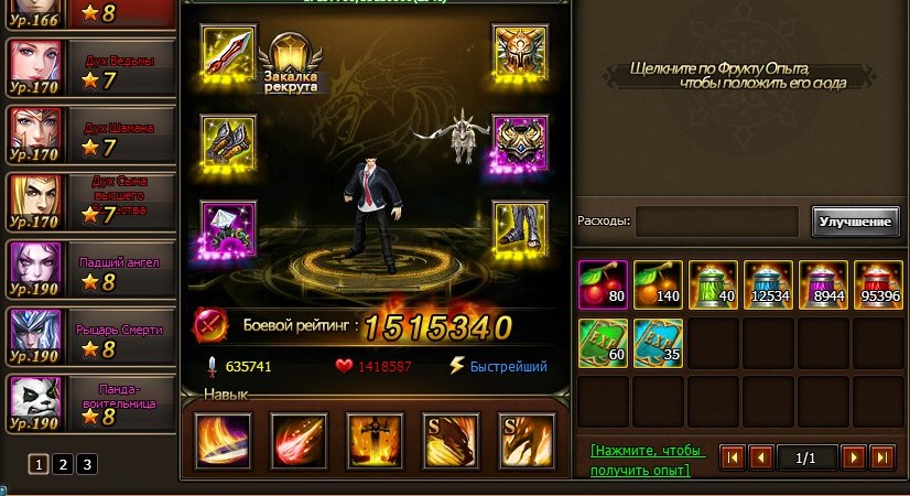 Dragon Knight
