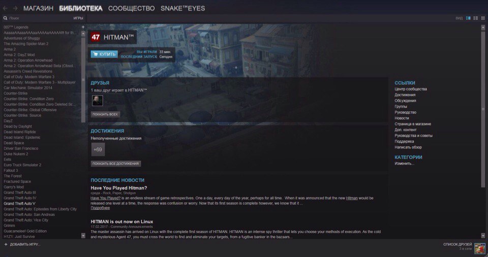 Оцените пожалуйста аккаунт STEAM