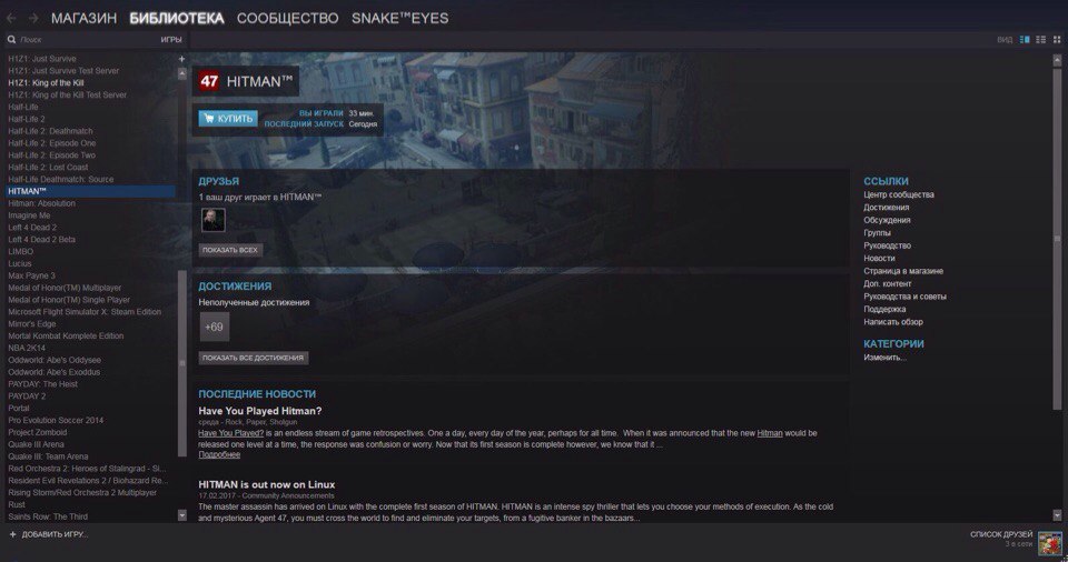 Оцените пожалуйста аккаунт STEAM