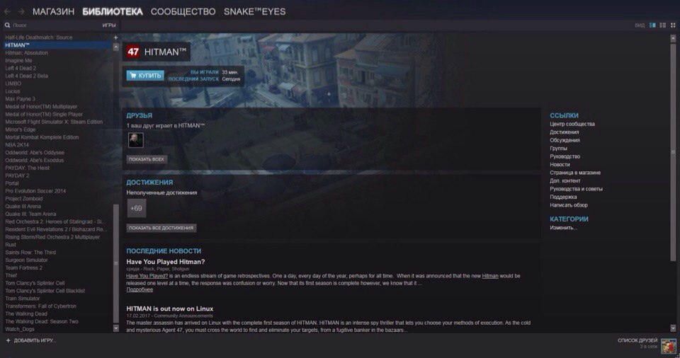 Оцените пожалуйста аккаунт STEAM