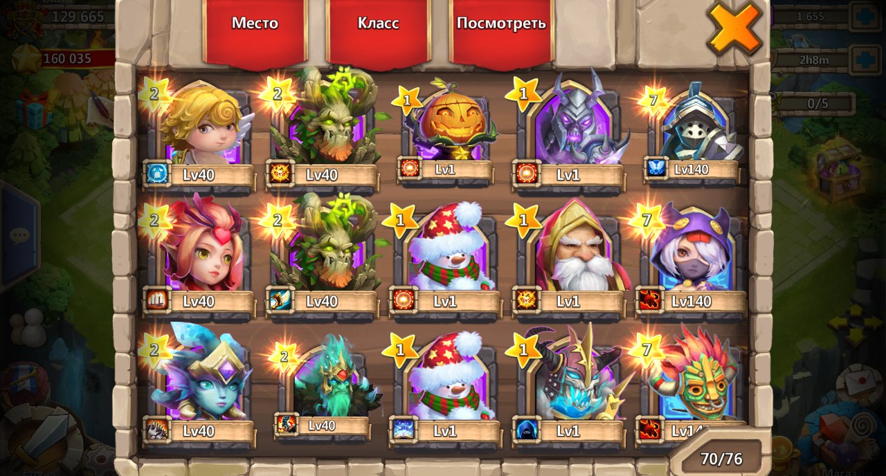 Аккаунт Castle Clash Битва Замков. Android. Силы почти 130000