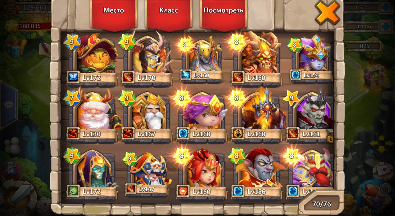 Аккаунт Castle Clash Битва Замков. Android. Силы почти 130000