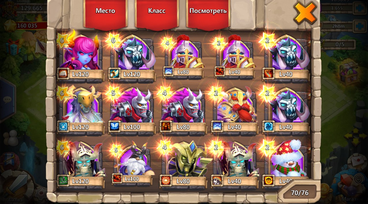 Аккаунт Castle Clash Битва Замков. Android. Силы почти 130000