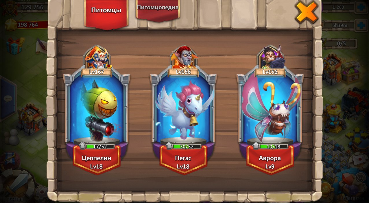 Аккаунт Castle Clash Битва Замков. Android. Силы почти 130000