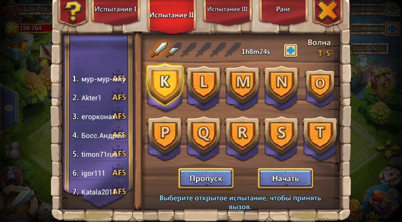 Аккаунт Castle Clash Битва Замков. Android. Силы почти 130000