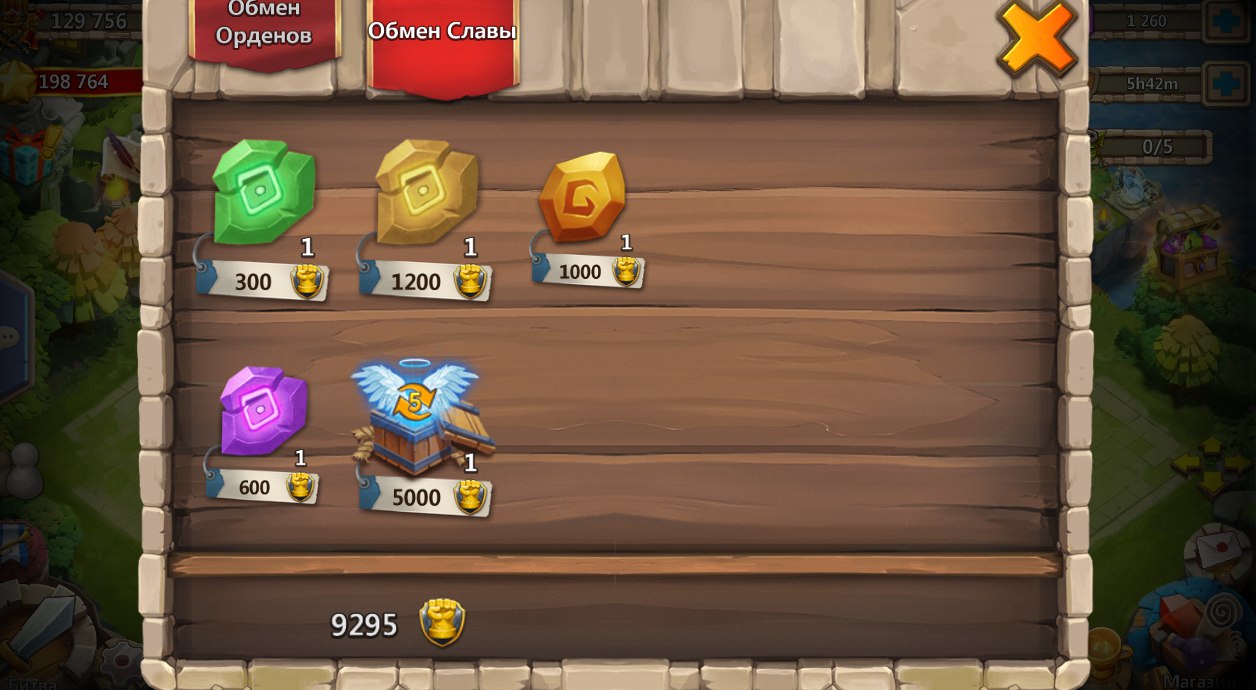 Аккаунт Castle Clash Битва Замков. Android. Силы почти 130000
