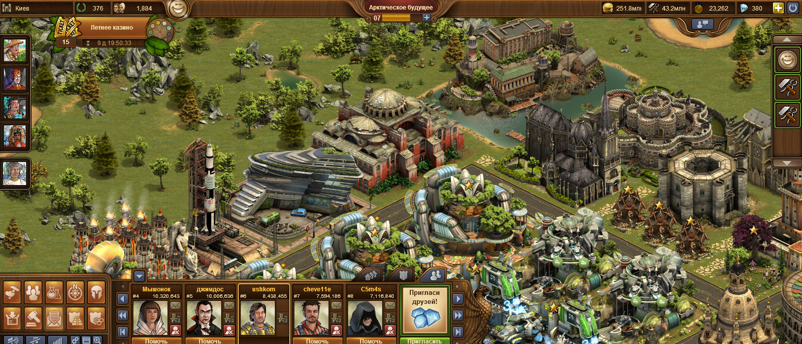 Forge of empires steam фото 97