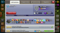 Оцените аккаунт Clash of Clans