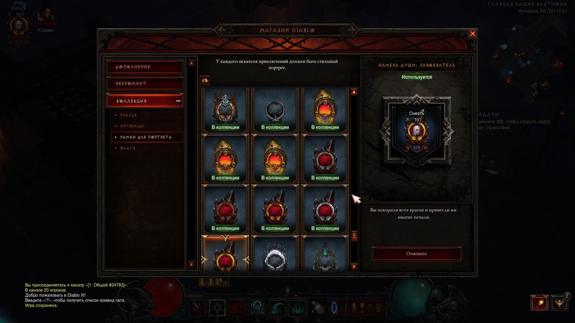 оцените акк Diablo 3