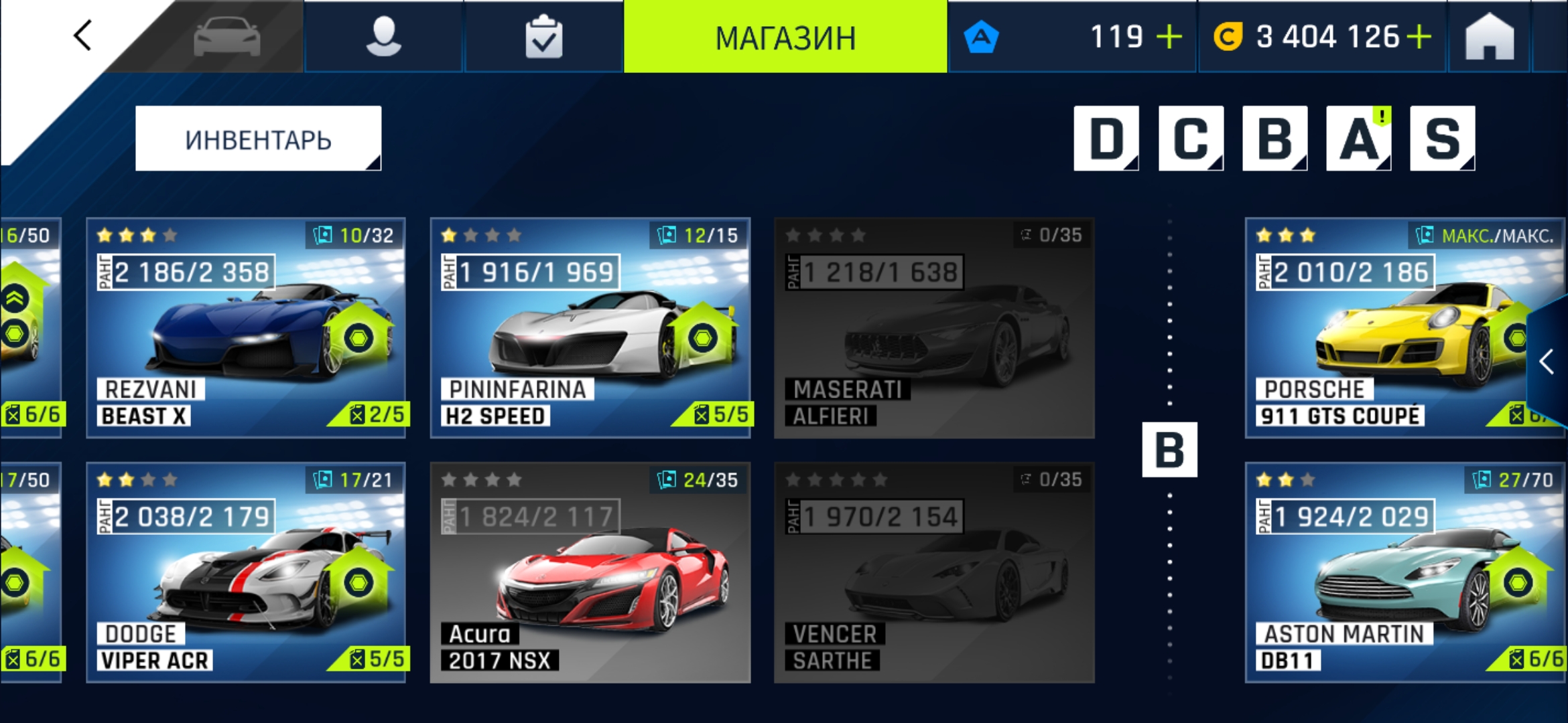 Оценка аккаунта. ASPHALT 9 LEGENDS