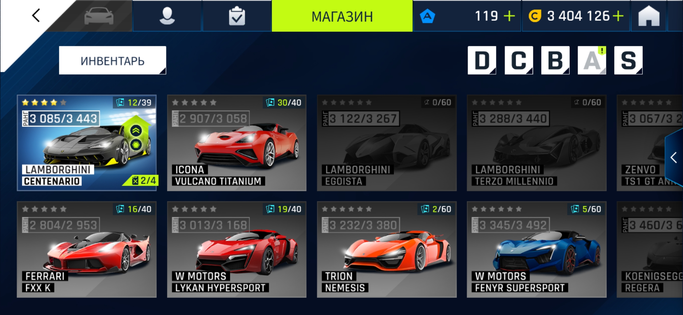 Оценка аккаунта. ASPHALT 9 LEGENDS