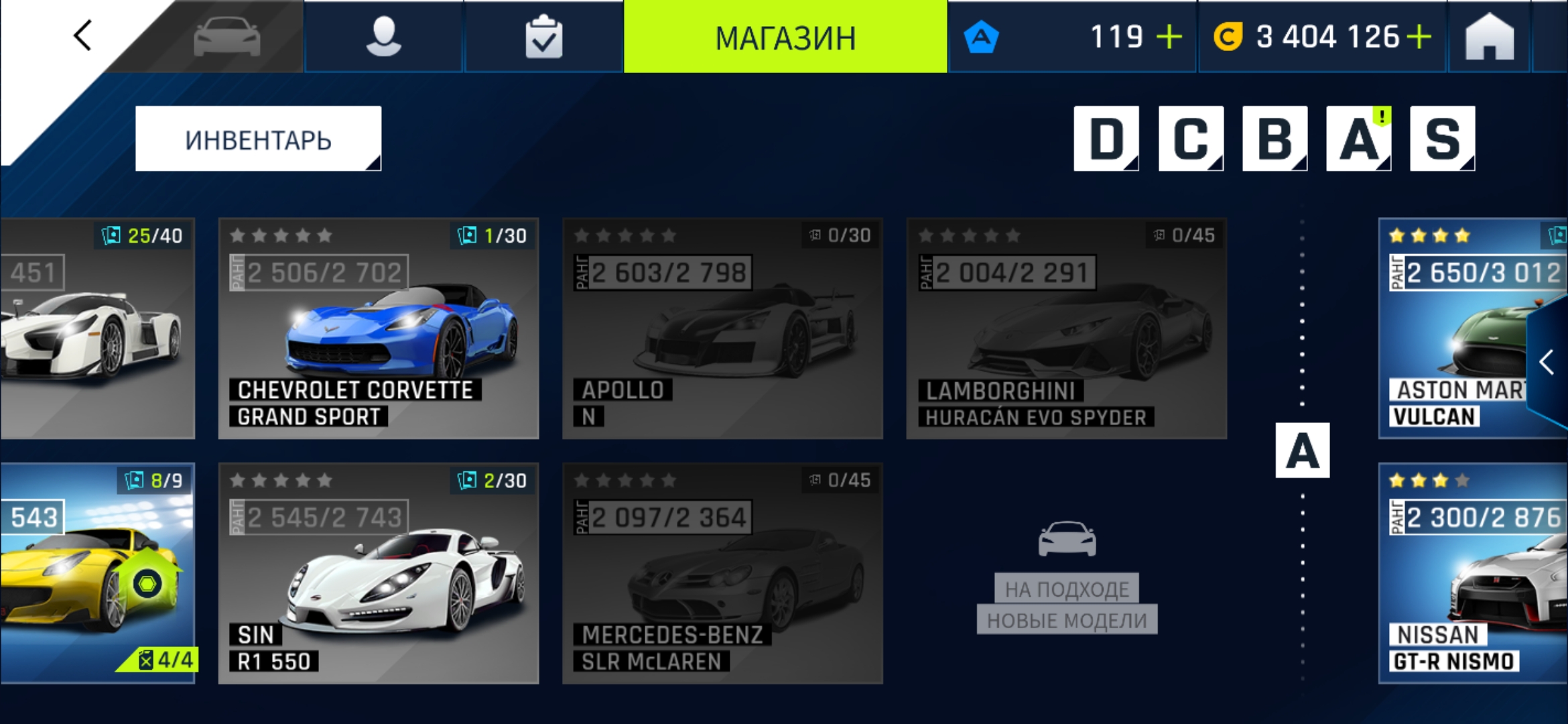Оценка аккаунта. ASPHALT 9 LEGENDS