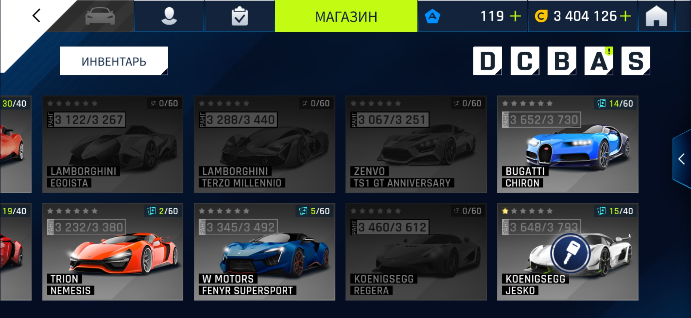 Оценка аккаунта. ASPHALT 9 LEGENDS