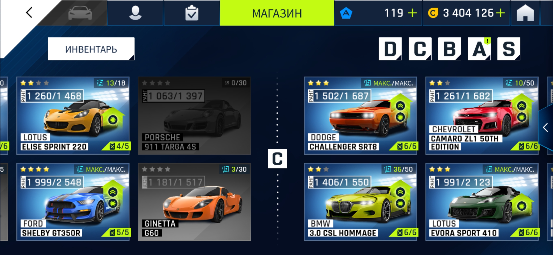 Оценка аккаунта. ASPHALT 9 LEGENDS