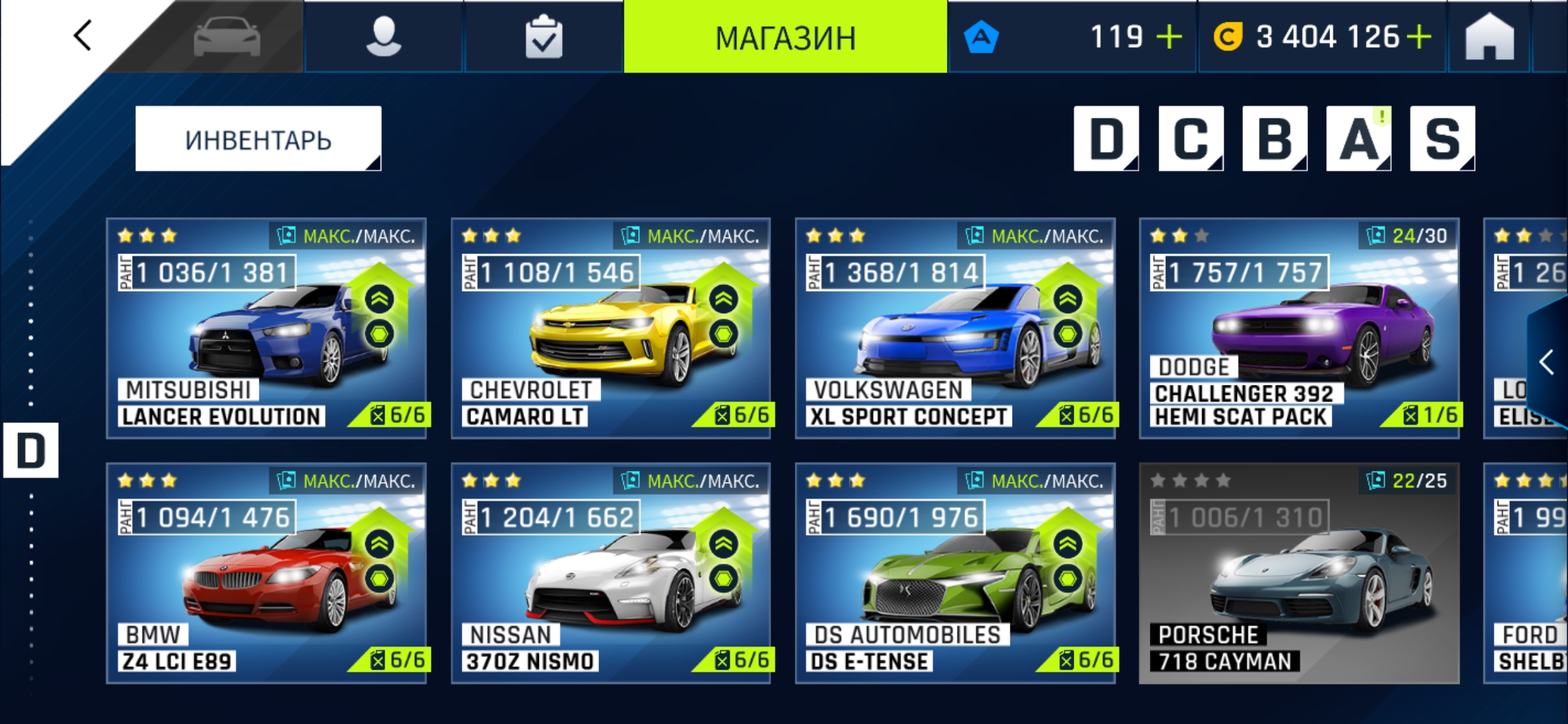 Оценка аккаунта. ASPHALT 9 LEGENDS