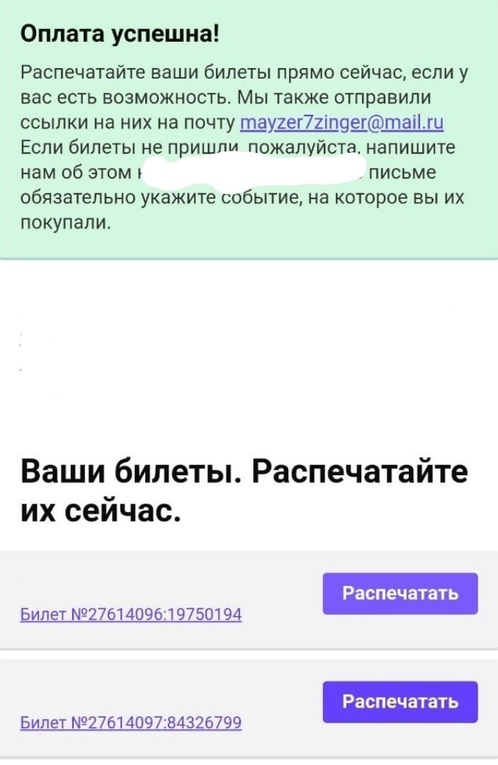 Интернет мошенница Васильева Дарья Игоревна