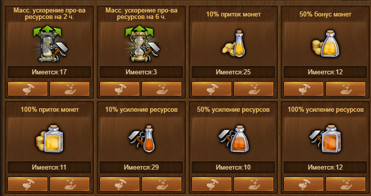 Forge of Empires