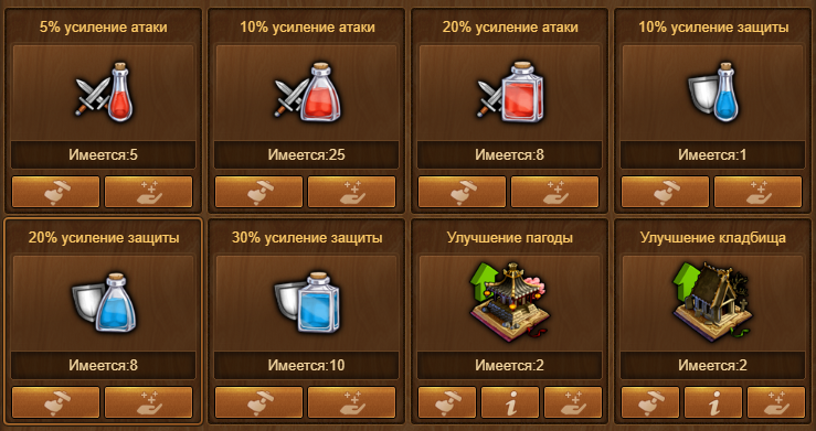 Forge of Empires
