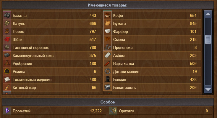 Forge of Empires