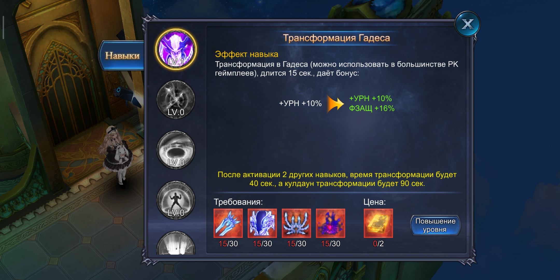 Оцените аккаунт 263s серв