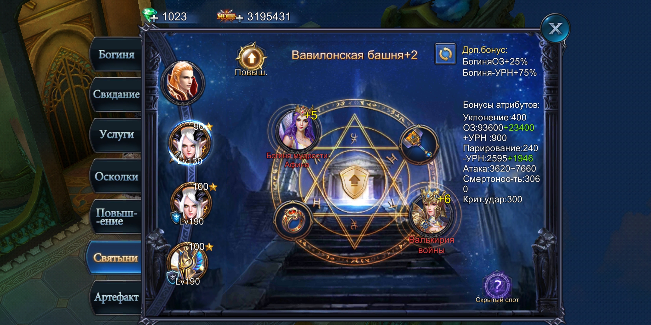 Оцените аккаунт 263s серв