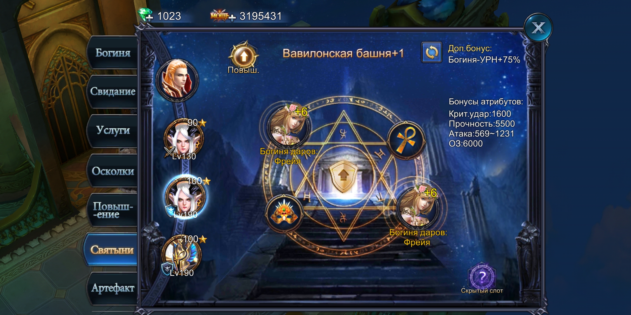 Оцените аккаунт 263s серв