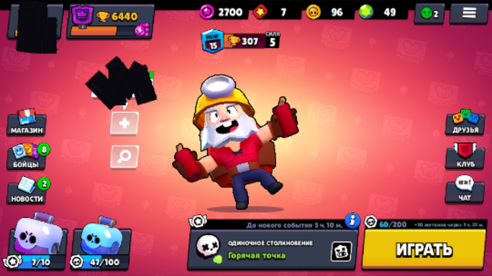 оцените brawl stars