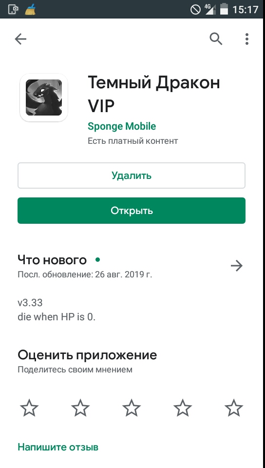 Оценка Аккаунта