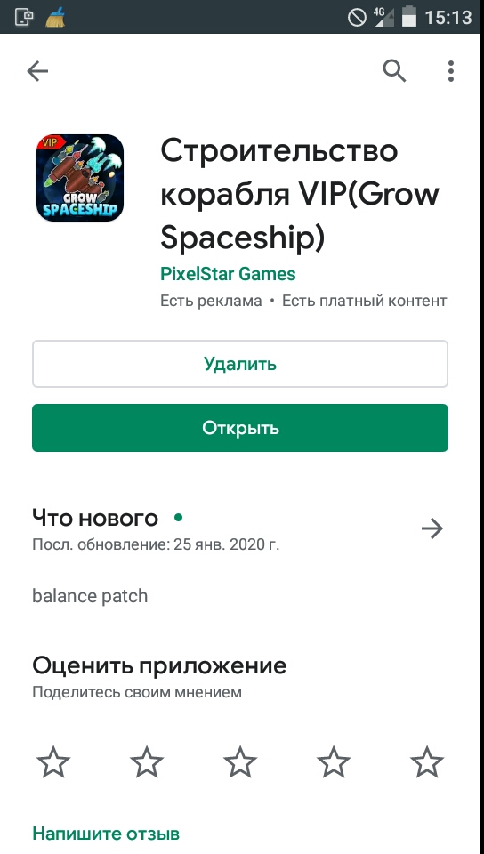Оценка Аккаунта