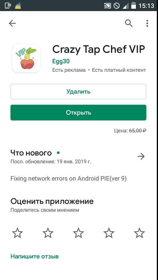 Оценка Аккаунта