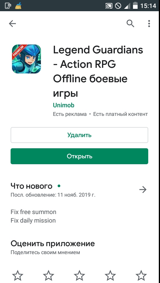 Оценка Аккаунта