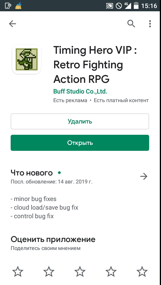 Оценка Аккаунта