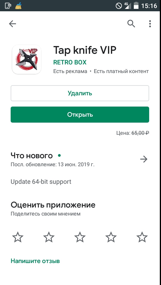 Оценка Аккаунта