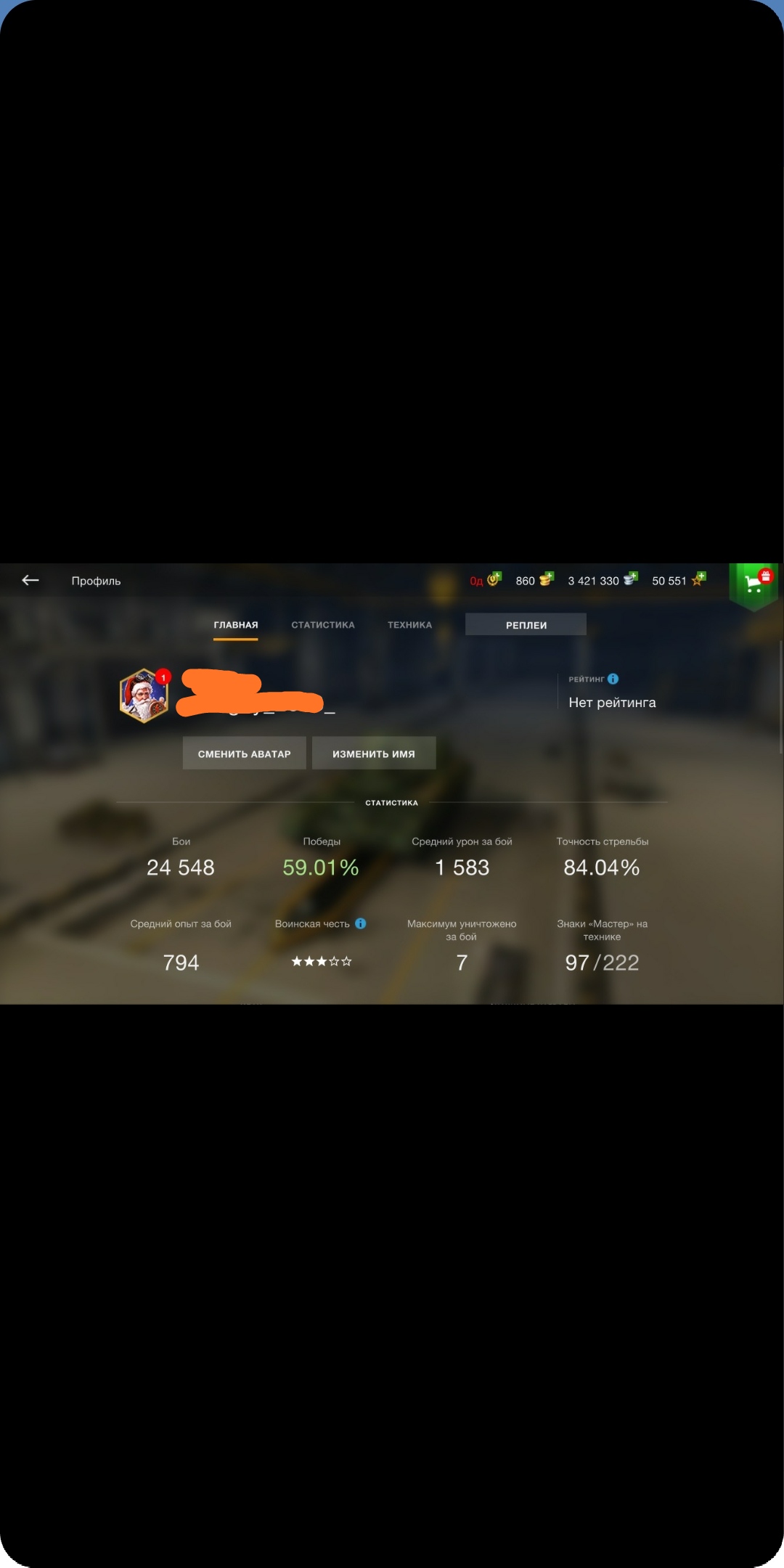 World of tanks blitz