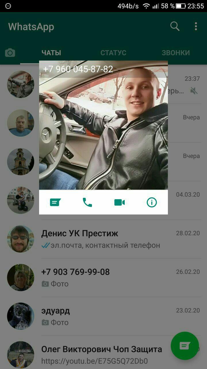 Кража аккаунта Кража аккаунта
