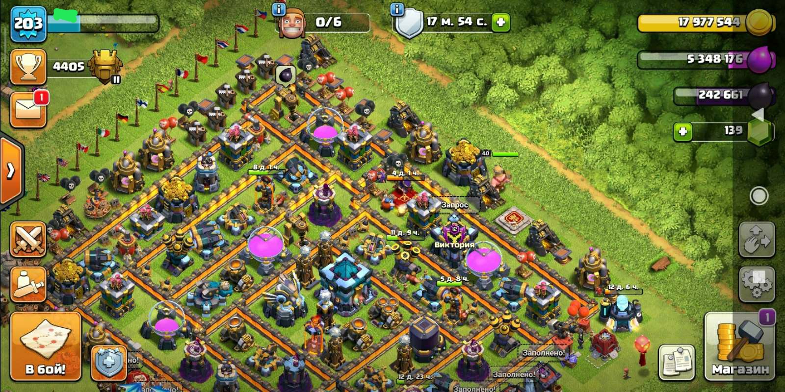Оцените clash of clans аккаунт