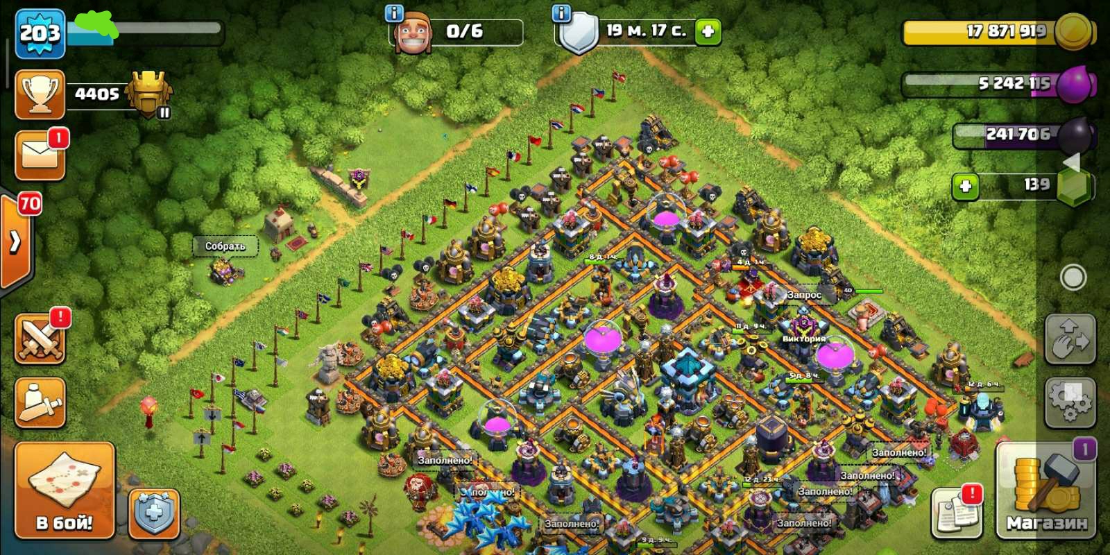 Оцените clash of clans аккаунт