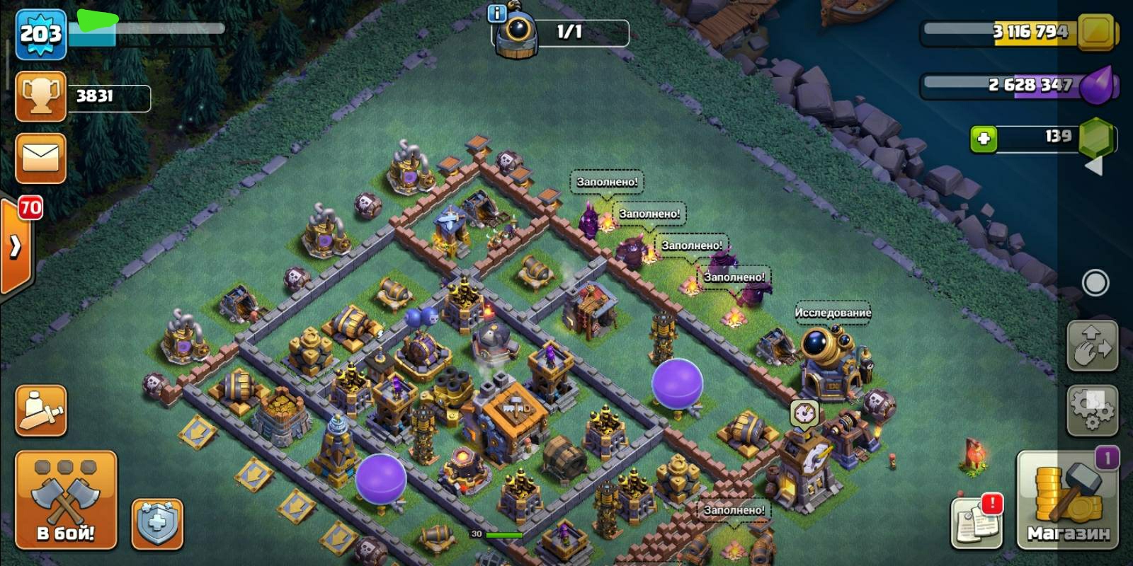 Оцените clash of clans аккаунт